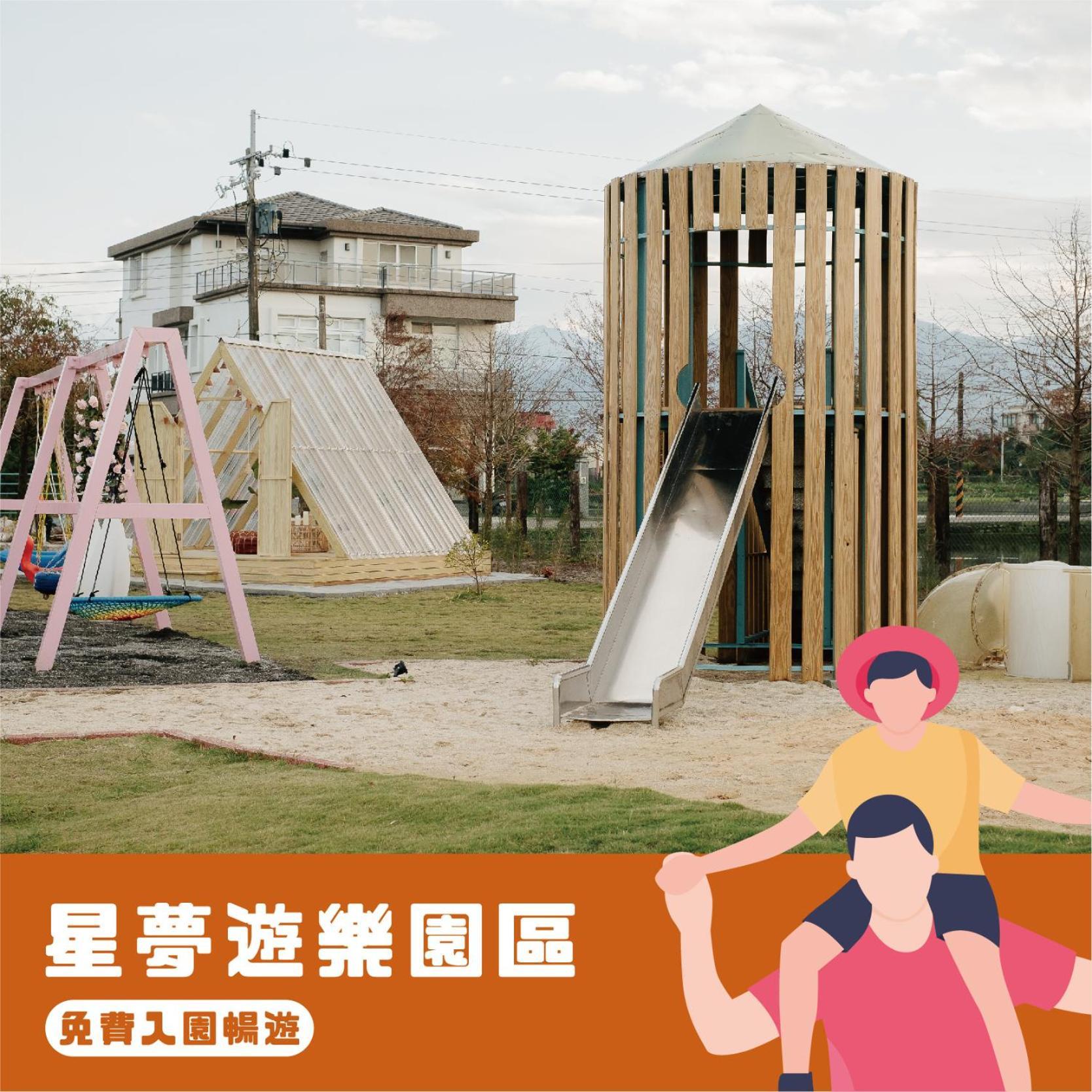 Star Deco Resort Dongshan  Exterior photo